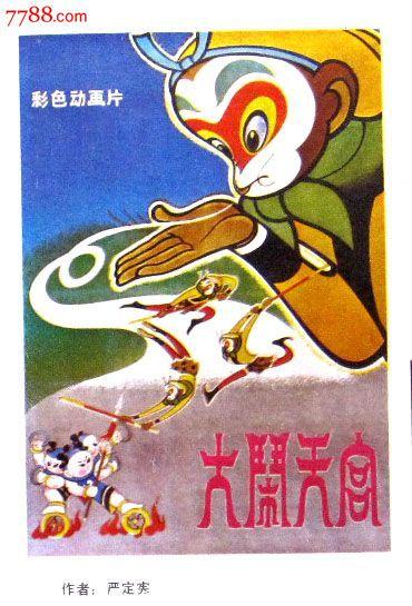 做个银行汇票